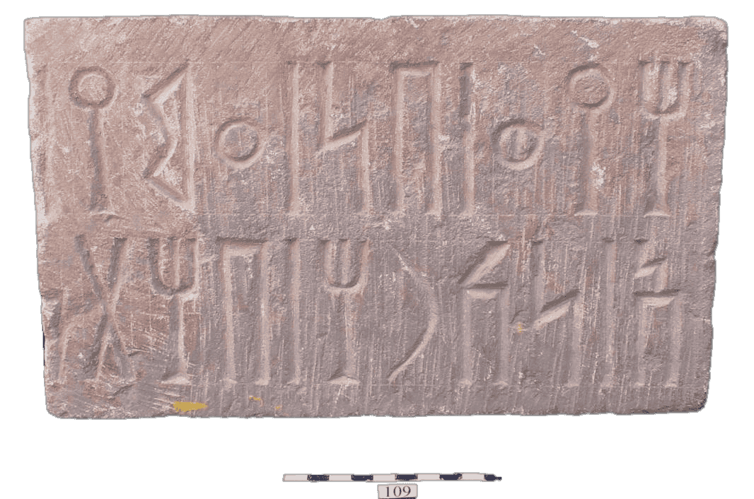 109م.س= الذفيف 29 / AL-Dhafeef 29